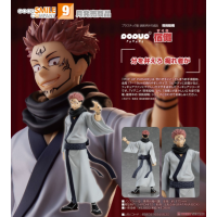 POP UP PARADE 宿儺