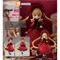 POP UP PARADE 真紅