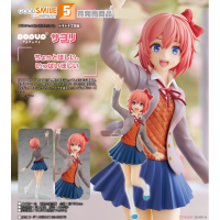 POP UP PARADE 紗世里