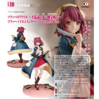 蘇菲 平常的我Ver.