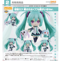 黏土人 初音未來