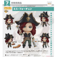 黏土人 Miss Fortune