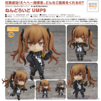 黏土人 UMP9