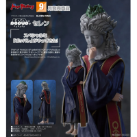 POP UP PARADE SP 瑟濂