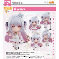 黏土人 周防帕特拉