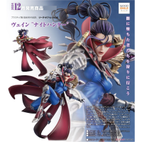 汎 “暗夜獵人”