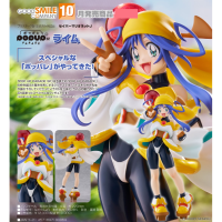 POP UP PARADE SP 萊姆