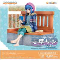 志摩澟 足湯ver.