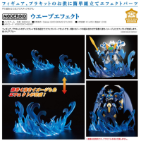 MODEROID 水特效
