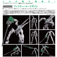 MODEROID Fafner Mk.Sein