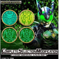 CSM 核心硬幣UVA套裝 港版