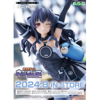 超次元遊戲 Uni Wake Up ver.