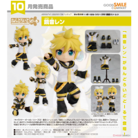 黏土人Doll 鏡音連