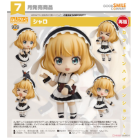 黏土人 紗路 再版