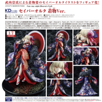 Saber Alter 和服Ver.