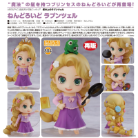 黏土人 樂佩 再版