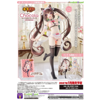 Chocola - DX Edition