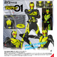 RAH Zero-One Rising Hopper