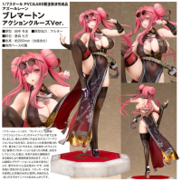 布萊默頓 功夫少女