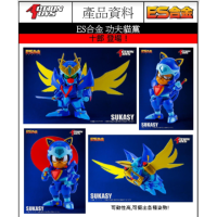 ES合金 功夫貓黨 十郎