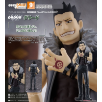 POP UP PARADE 古利德