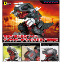 D-STYLE DEATH SAURER