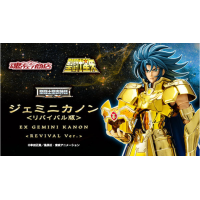 聖衣神話EX 雙子座 卡隆 -REVIVE版- 日版