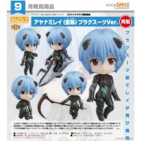 黏土人 綾波麗(暫稱) 作戰服Ver. 再版