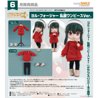 黏土娃 約兒 便服連身裙Ver.