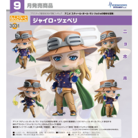 黏土人 傑洛·齊貝林