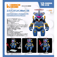 BRICKROID EVA Mark.06