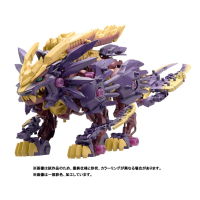 BEAST LIGER MAGNAMALO CUSTOM
