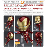 黏土人 Ironman MK50 再版