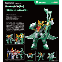 MODEROID 超級風飄俠