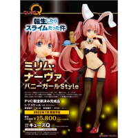 米莉姆 兔女郎Style