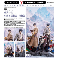 藏海浮生 吳邪＆張起靈 特典版