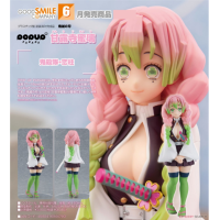 POP UP PARADE 甘露寺蜜璃