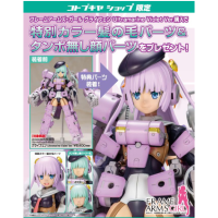 FAG Greifen Ultramarine Violet Ver. 特典版