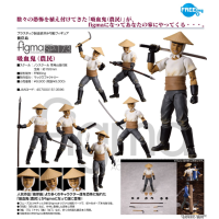figma 吸血鬼 （農民）
