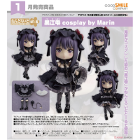 黏土人Doll 黑江雫 Cosplay by Marin