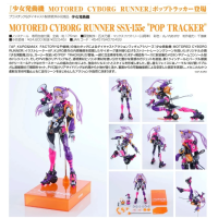 MOTORED CYBORG RUNNER SSX-155c "POP TRACKER"
