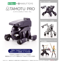 TAMOTU PRO［Midnight Blue Ver.］