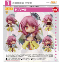 黏土人 吉普莉爾 再版