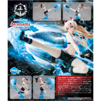 綾波 躍動飛踢Ver.