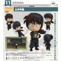 黏土人 土井半助