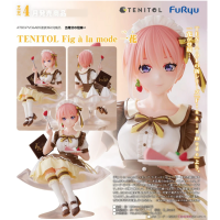 TENITOL Fig à la mode 一花
