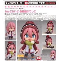 黏土人 各務原撫子 再版