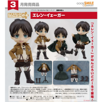 黏土娃 艾連‧葉卡