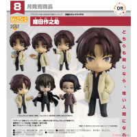 黏土人 織田作之助