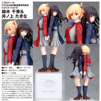 錦木千束 & 井之上瀧奈